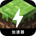 Minecraft VPN (Free Version)